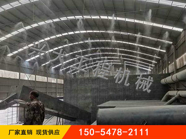 車(chē)間噴淋系統(tǒng)